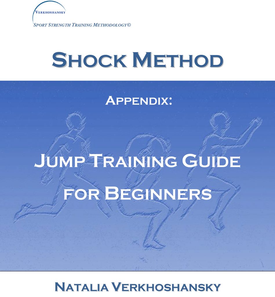 Shock Training Ultimate Athlete Concepts